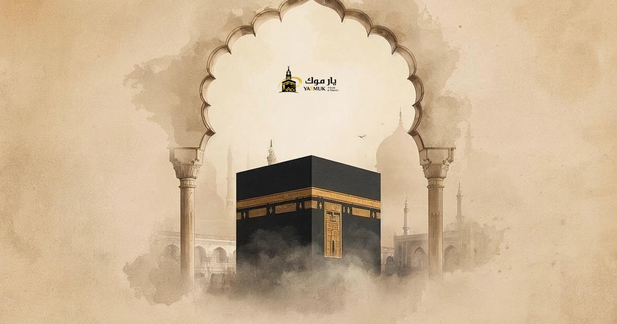 Panduan Ihram & Miqat Terkait Syarat, Larangan, dan Sunnahnya Sesuai Dalil