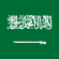 Flag_of_Saudi_Arabia_Flat_Square-128x128